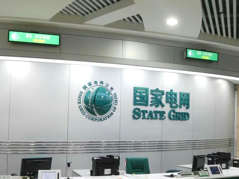 排隊叫號屏窗口屏