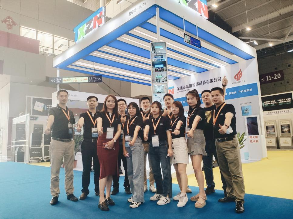 條形智能2021ISLE展會現場工作人員合影