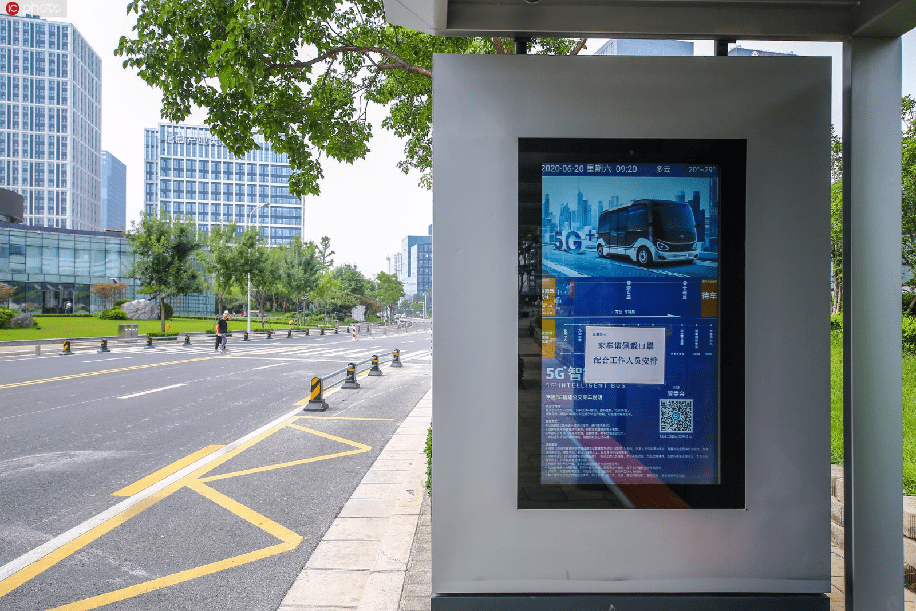 條形智能戶外條形廣告機·公交智能站牌