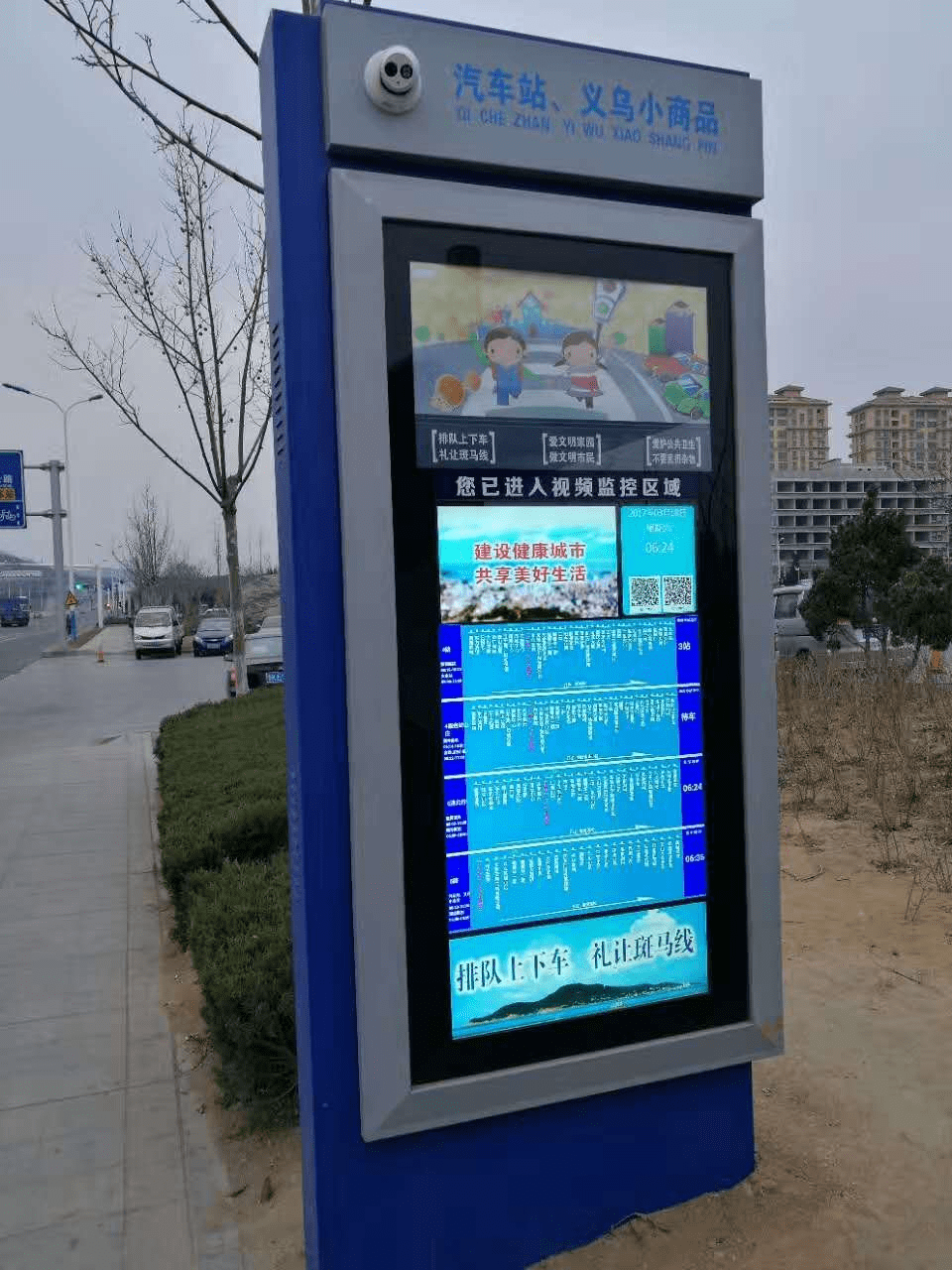 條形智能戶外廣告機-遠程控制&實時監控