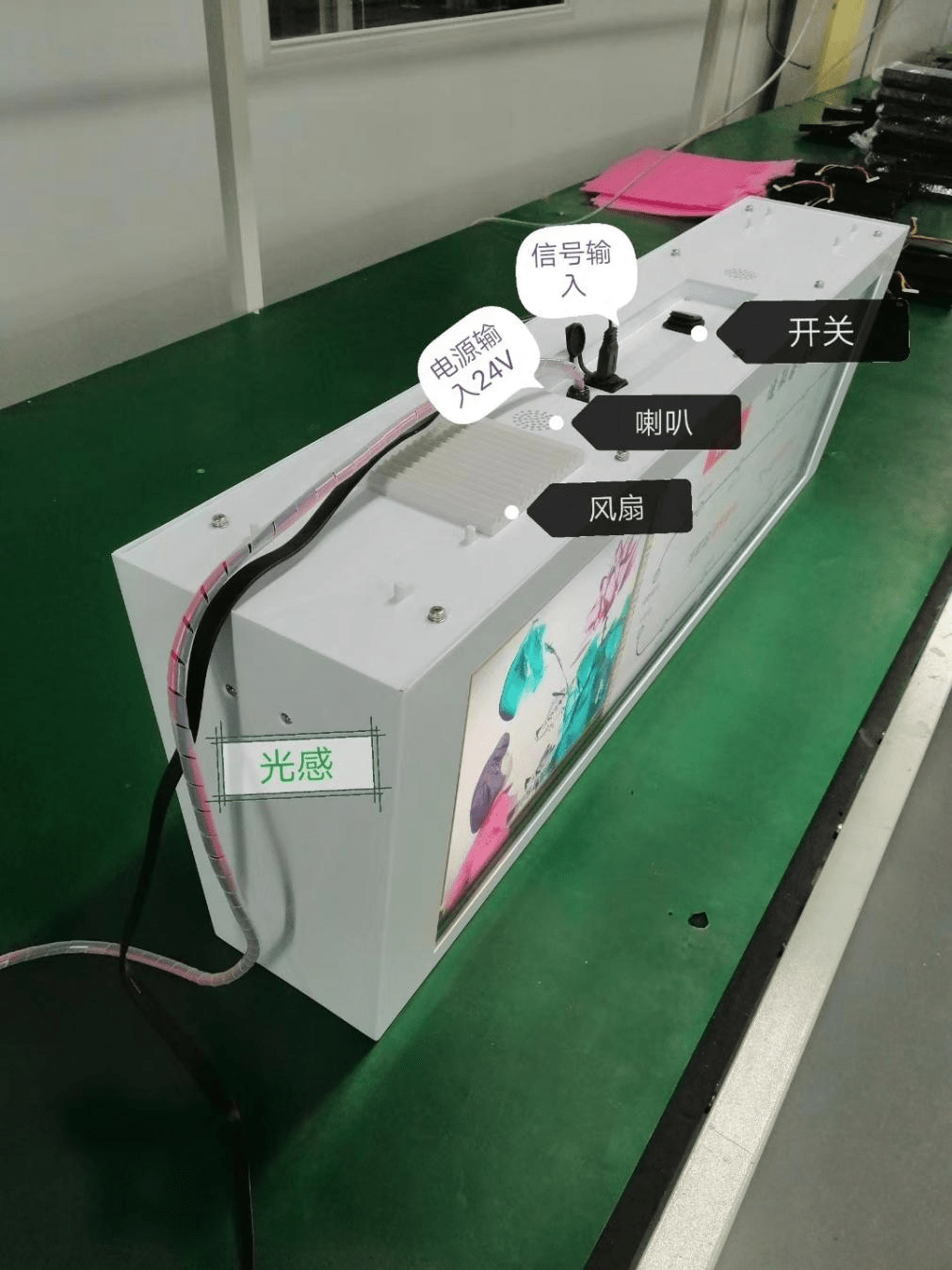 條形智能戶外廣告機-戶外高亮條形屏實物展示