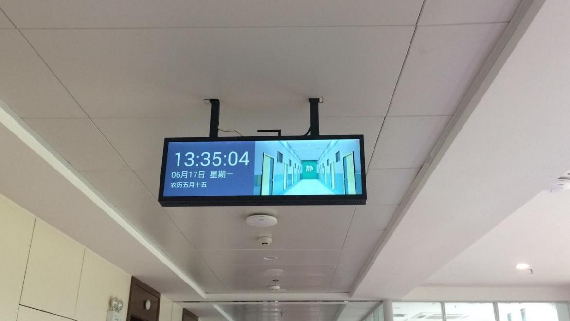 條形智能雙面屏應用