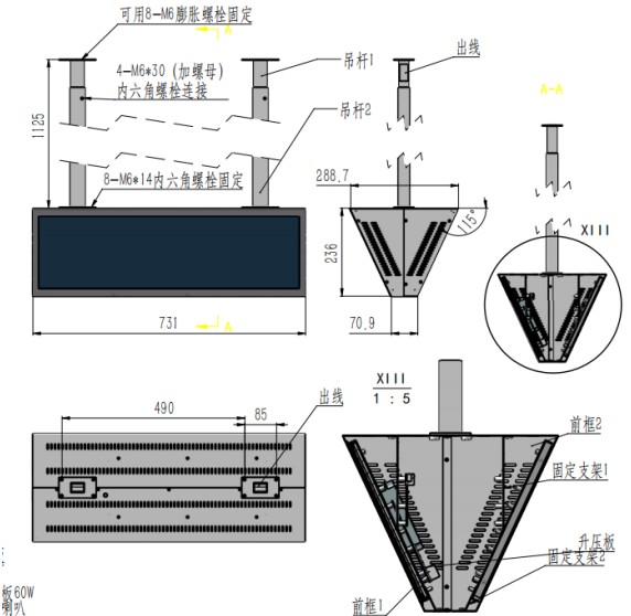 條形智能產品結構圖