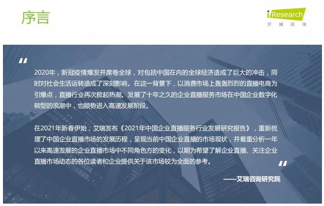 條形智能eyemore Pro：1臺設(shè)備就是一個完整直播間解決方案