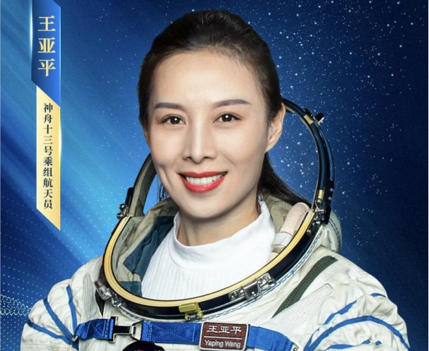 做時代精英，成行業(yè)標(biāo)桿！條形智能賀王亞平成女航天員第一人