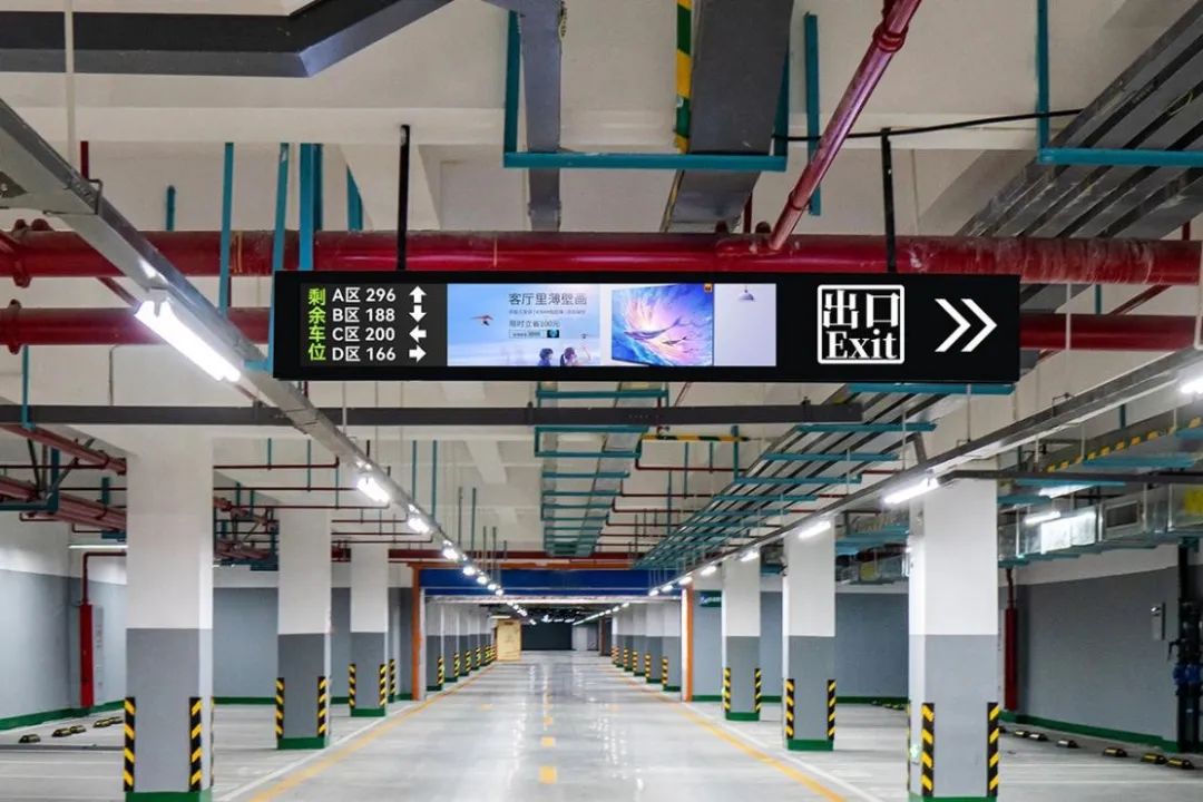 假期出行攻略，條形智能為您“屏屏”搶戲！