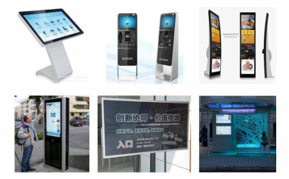 世界杯來(lái)了！體育賽事當(dāng)中都有哪些商顯應(yīng)用？