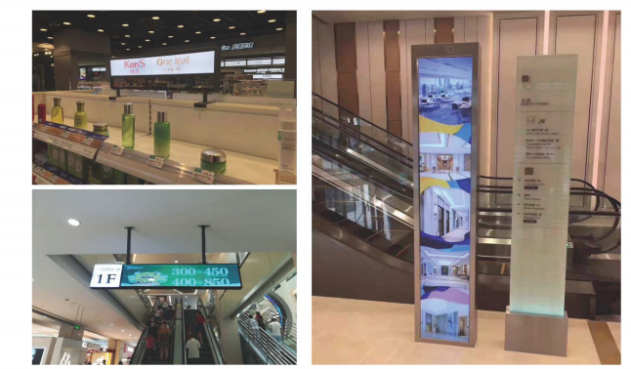 世界杯來(lái)了！體育賽事當(dāng)中都有哪些商顯應(yīng)用？