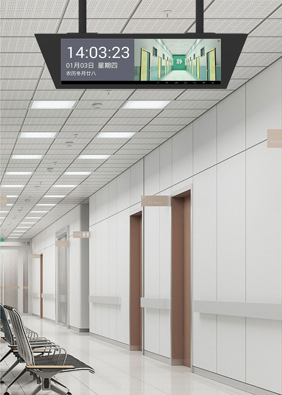 醫院呼叫走廊屏