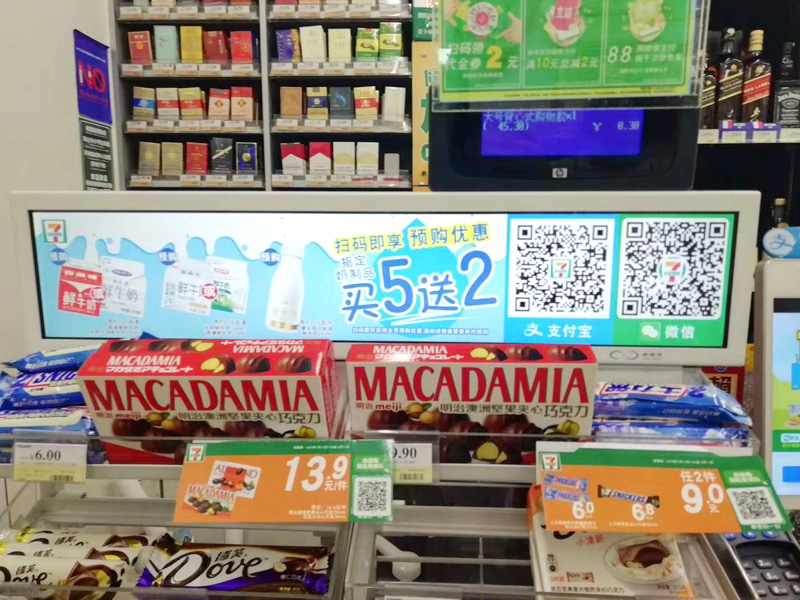 如何確定LCD條形屏價格？一看便知