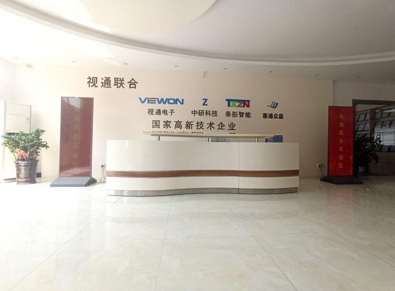 液晶屏廠家生產流程